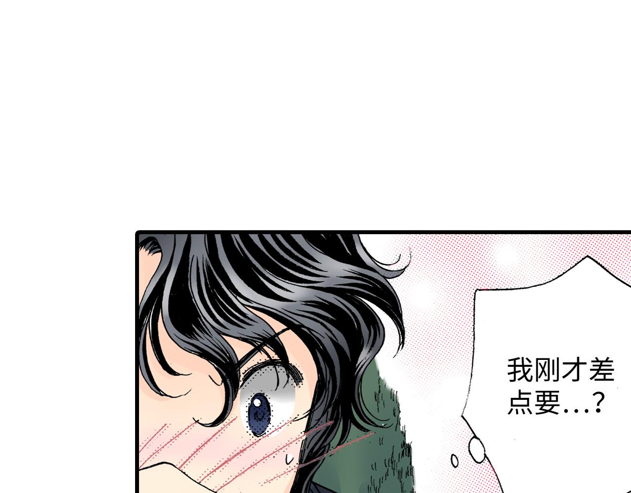 《地中海恋曲》第12话 第25页