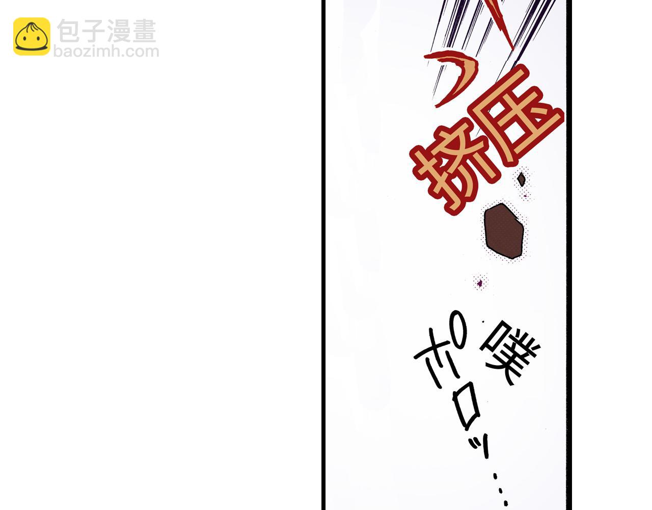 《地中海恋曲》第13话 第24页