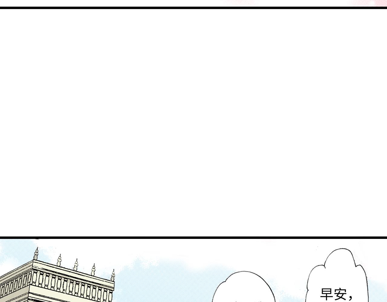 《地中海恋曲》第15话 第15页