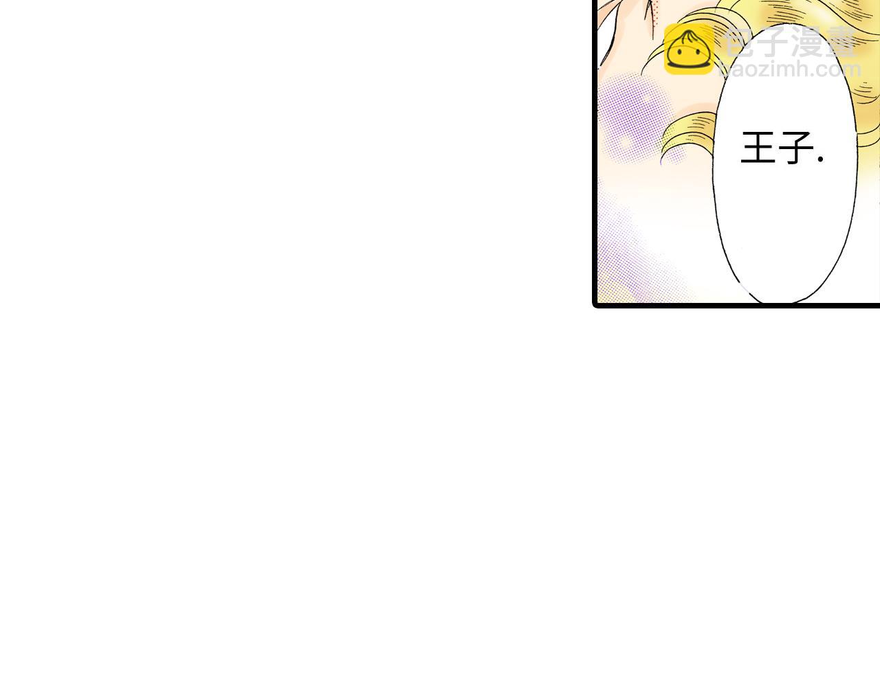 《地中海恋曲》第14话 第22页