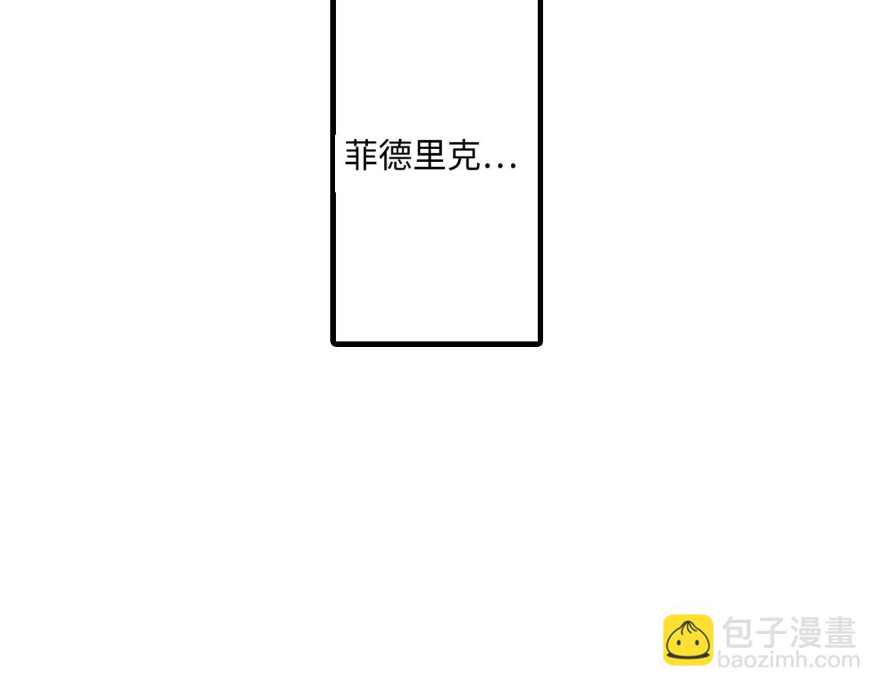 《地中海恋曲》第18话 第26页