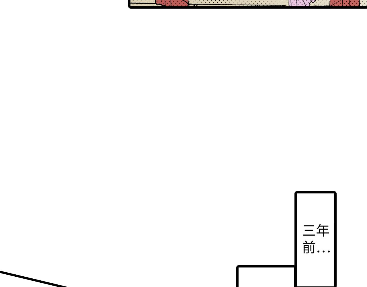 《地中海恋曲》第18话 第34页