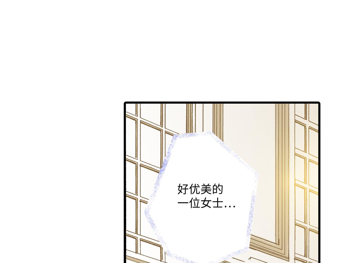 《地中海恋曲》第17话 第30页