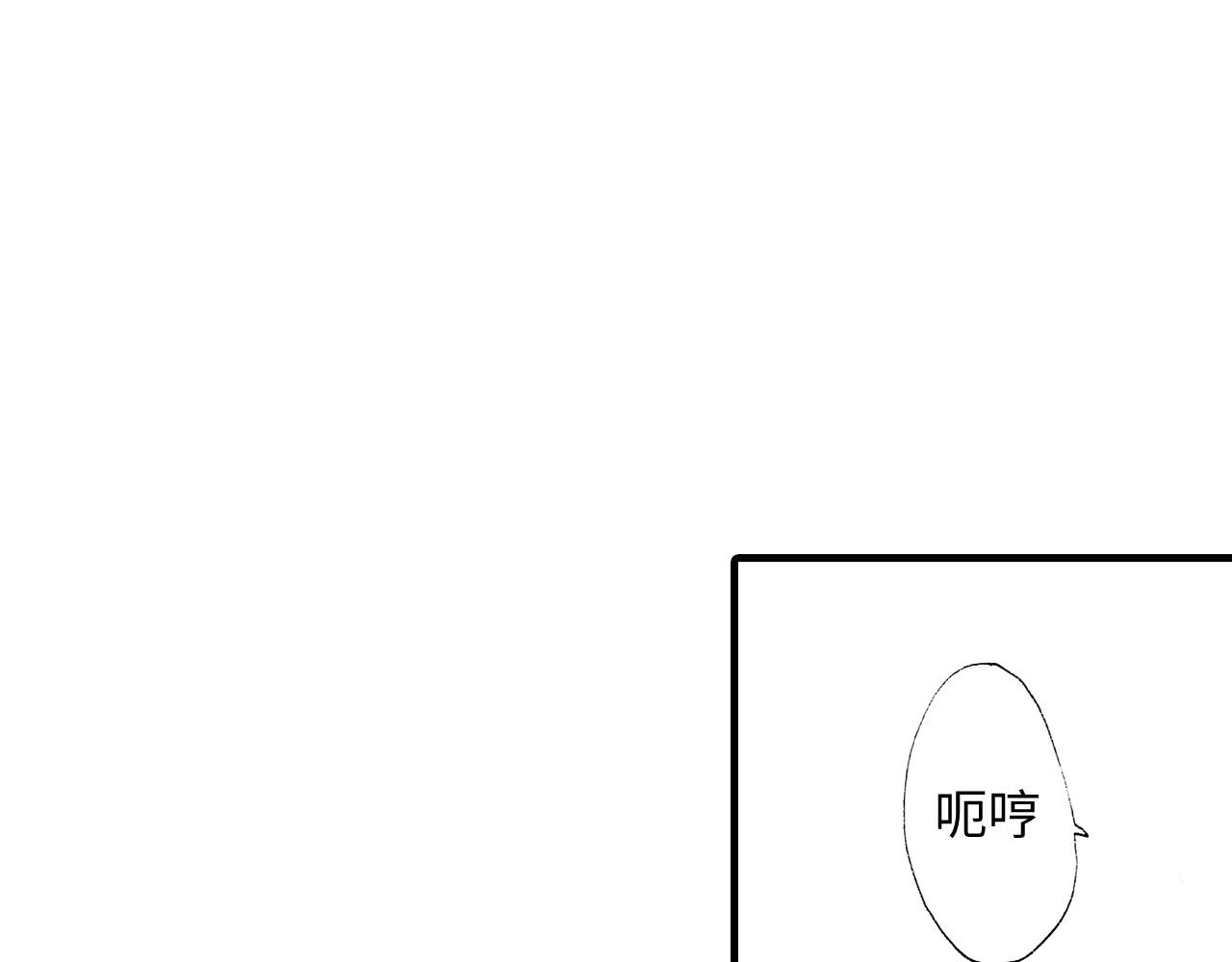 《地中海恋曲》第23话 第5页
