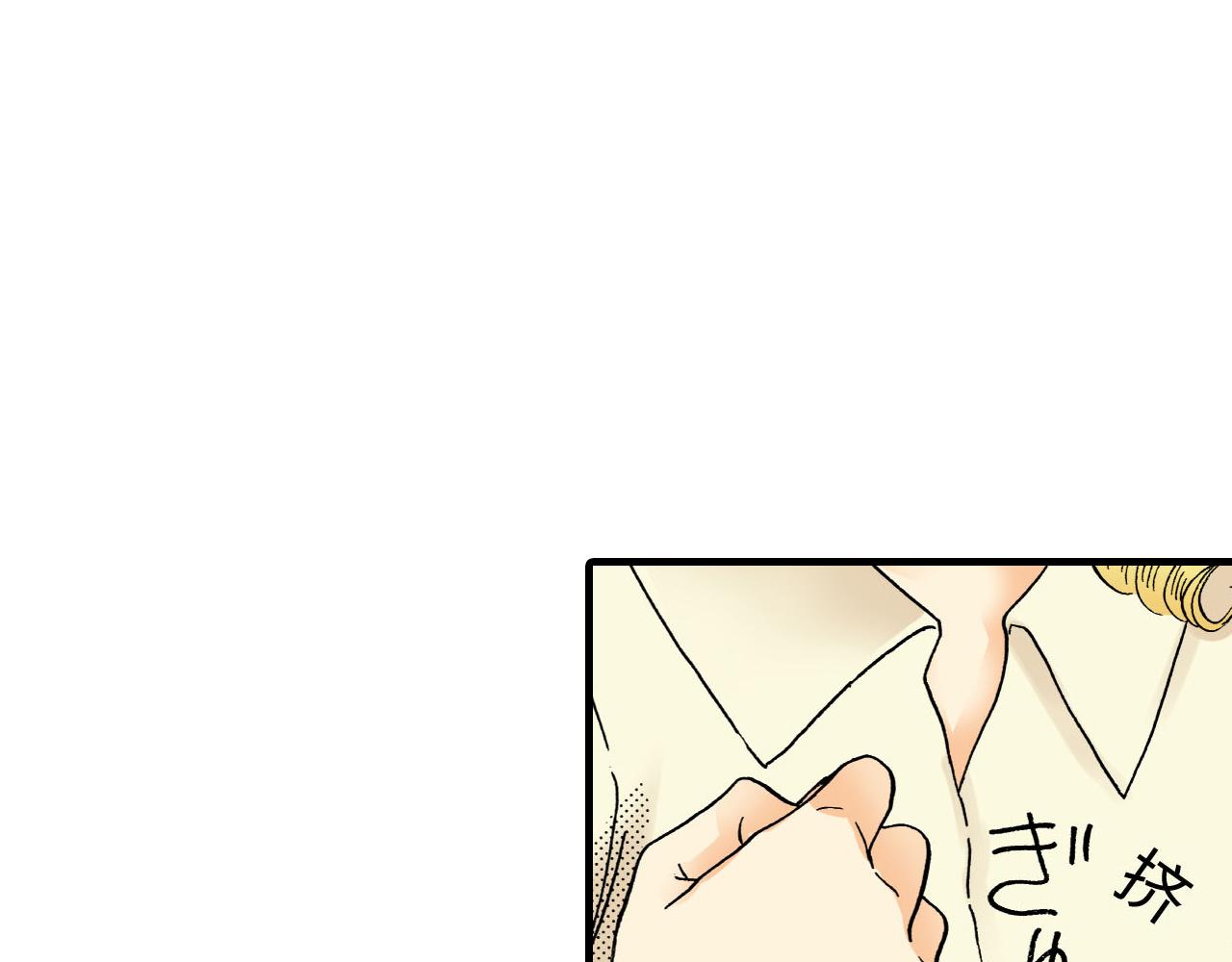 《地中海恋曲》第21话 第20页
