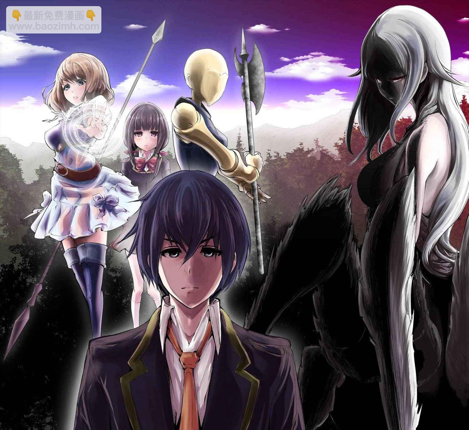 《我的怪物眷族》第2话 第35页