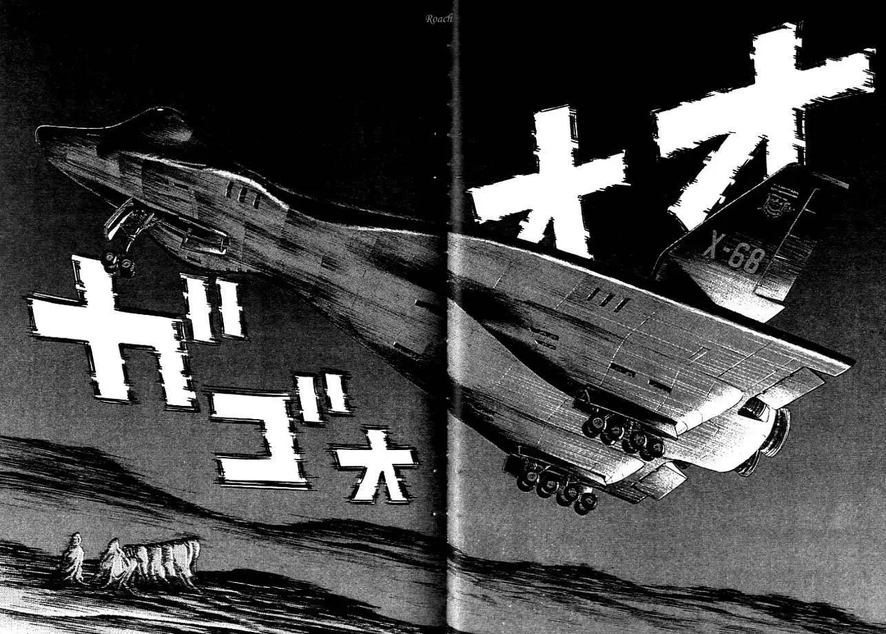 《月亮的距离》第03卷 第22页
