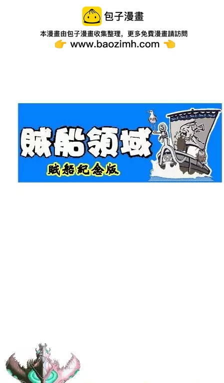 《月亮的距离》第12卷 第2页