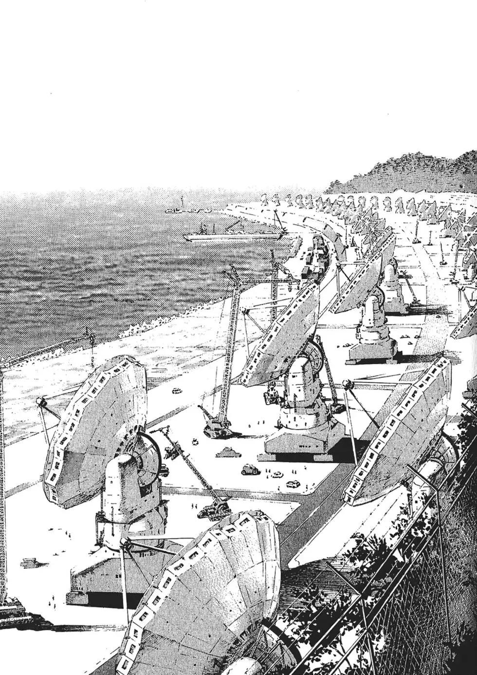 《月亮的距离》第10卷 第35页
