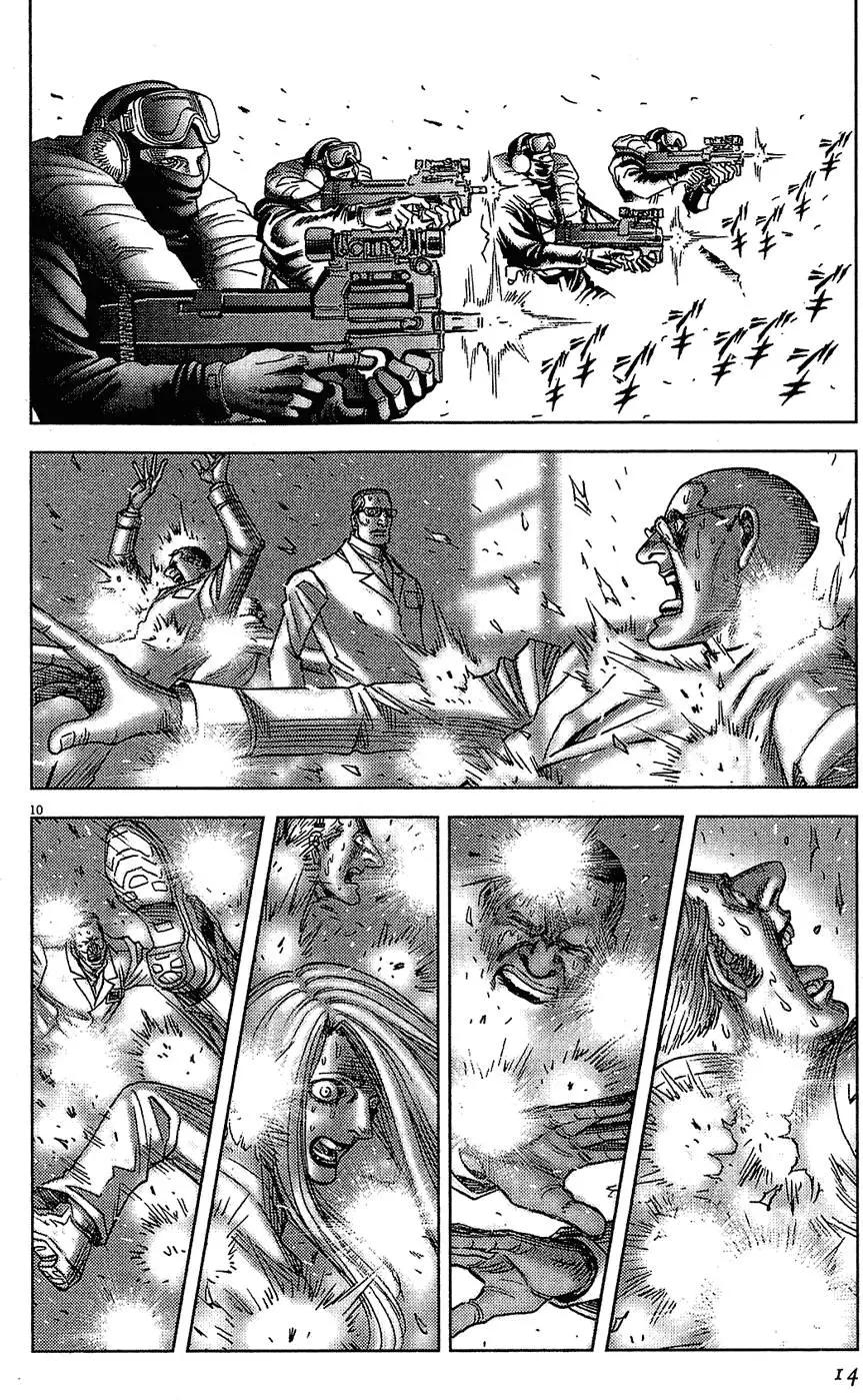 《月亮的距离》第16卷 第14页