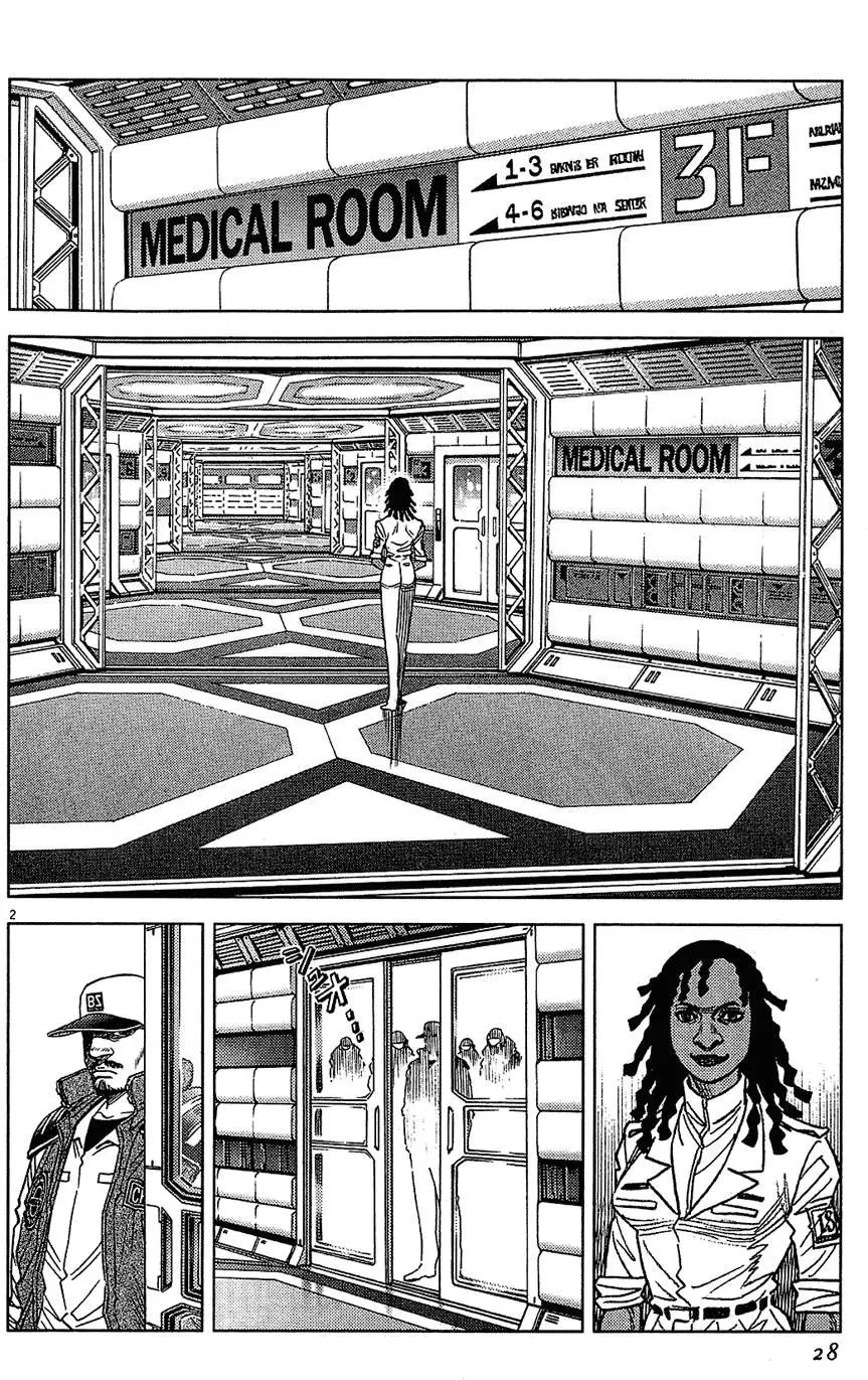 《月亮的距离》第16卷 第28页