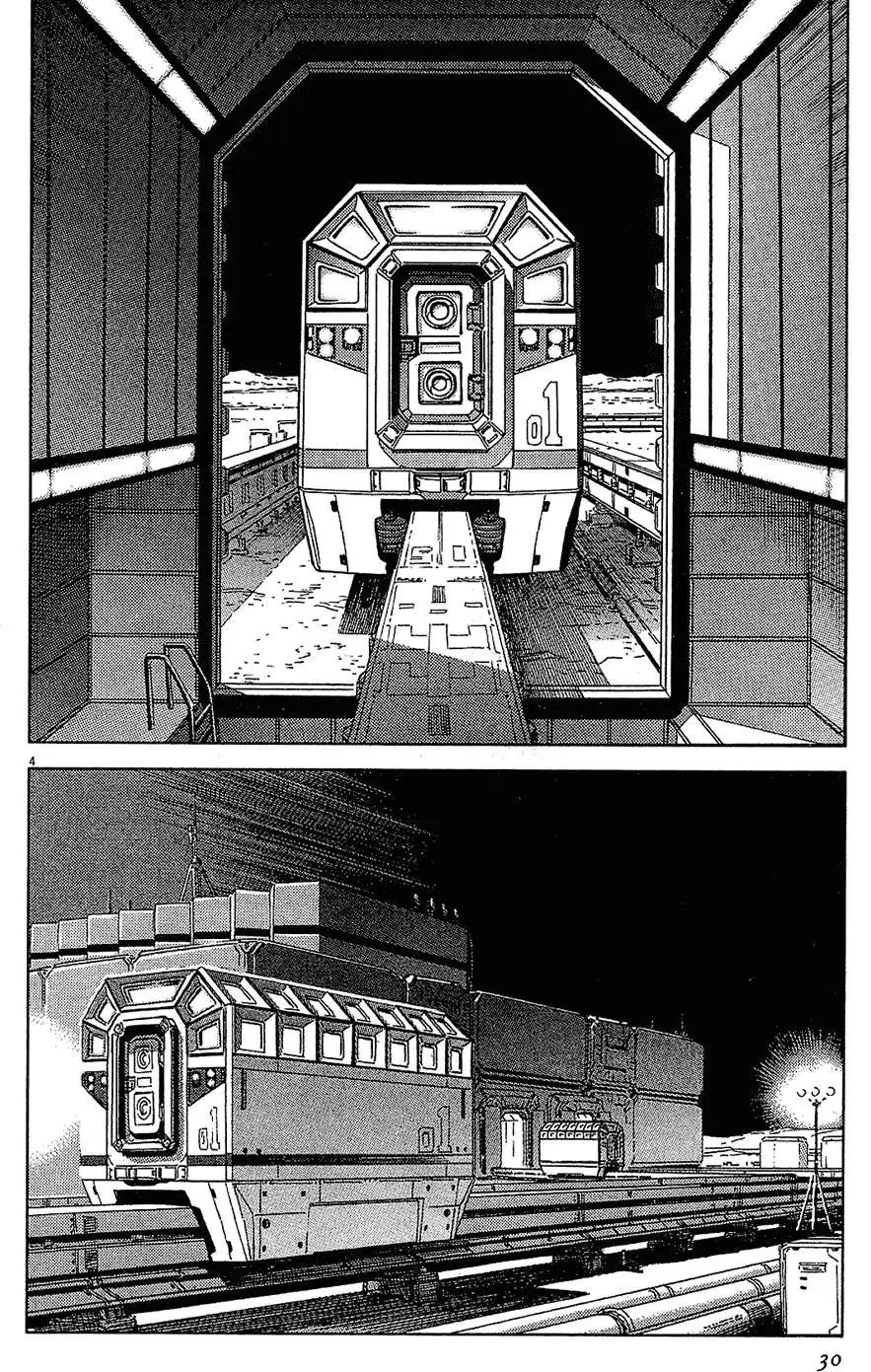 《月亮的距离》第16卷 第30页