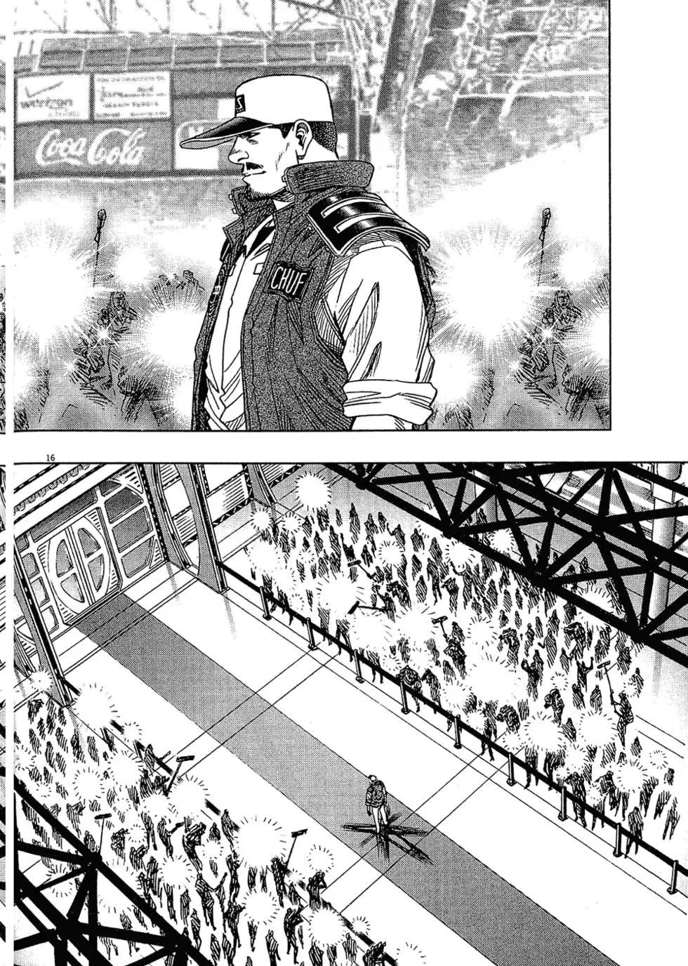 《月亮的距离》第16卷 第42页