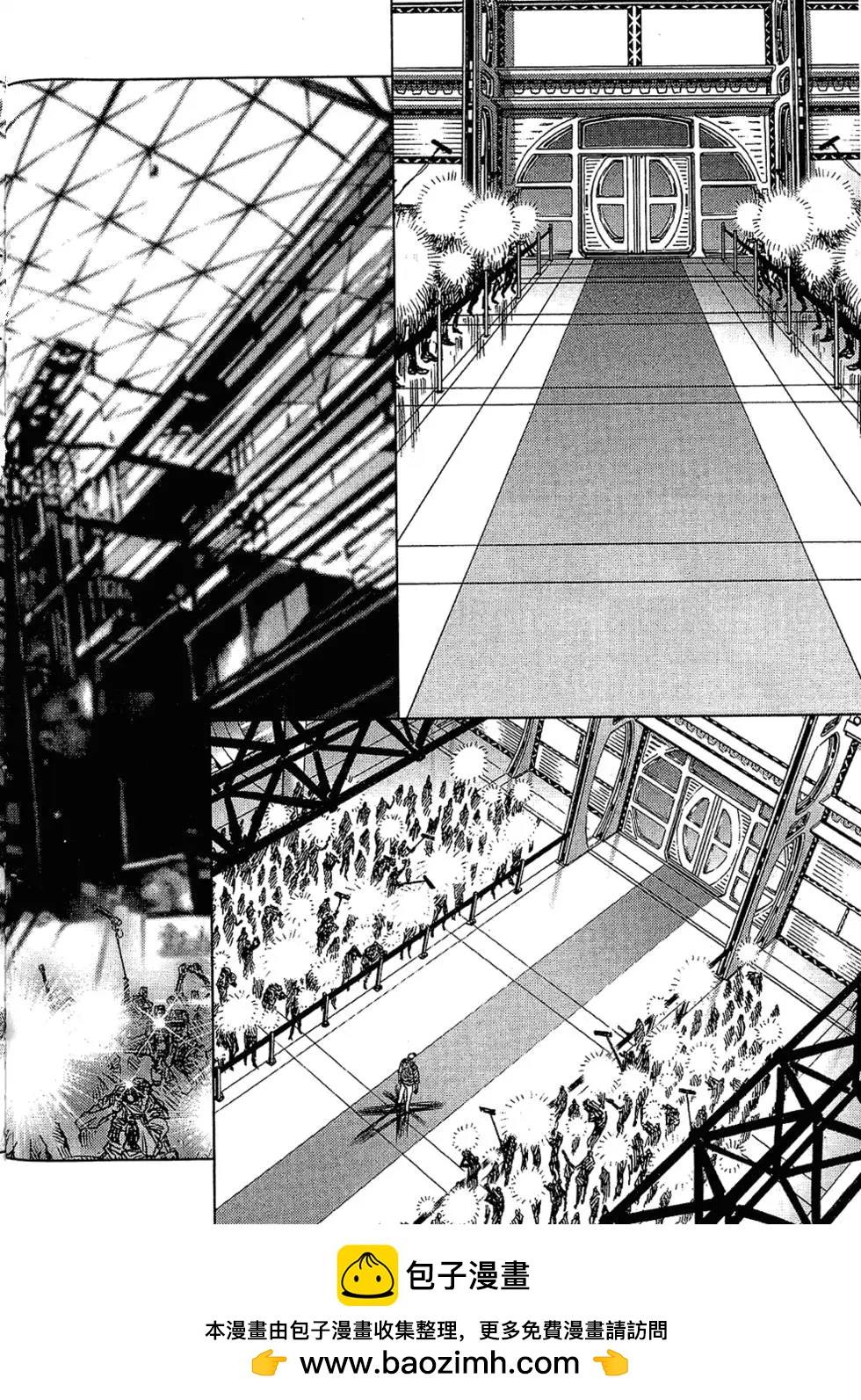 《月亮的距离》第16卷 第50页
