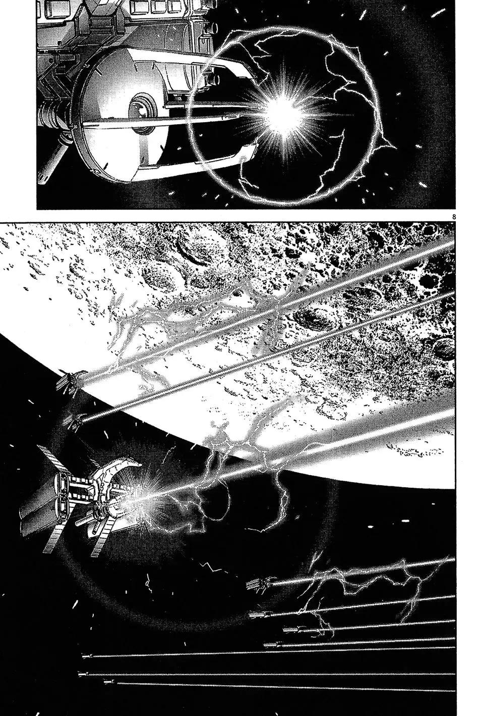 《月亮的距离》第15卷 第35页