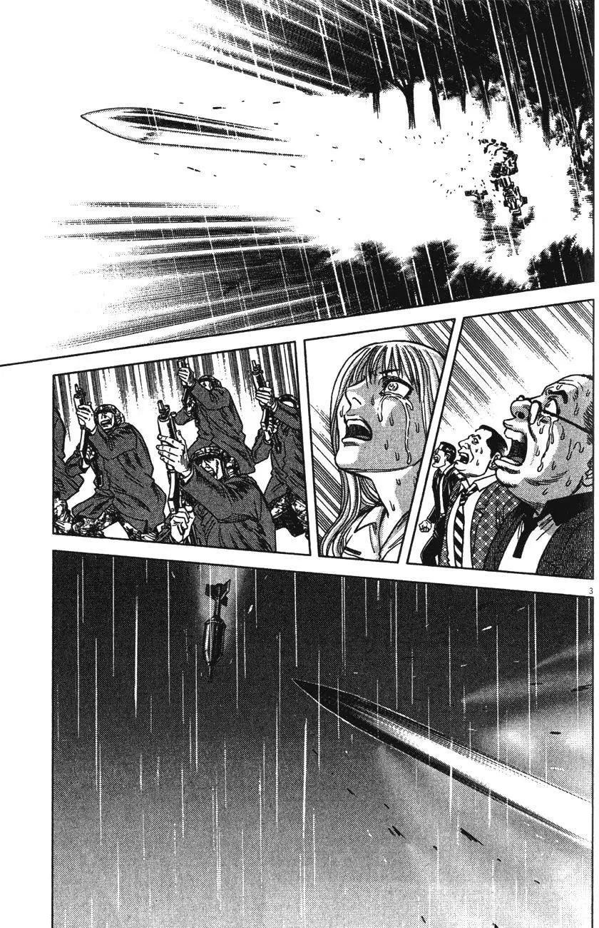 《月亮的距离》第13卷 第29页