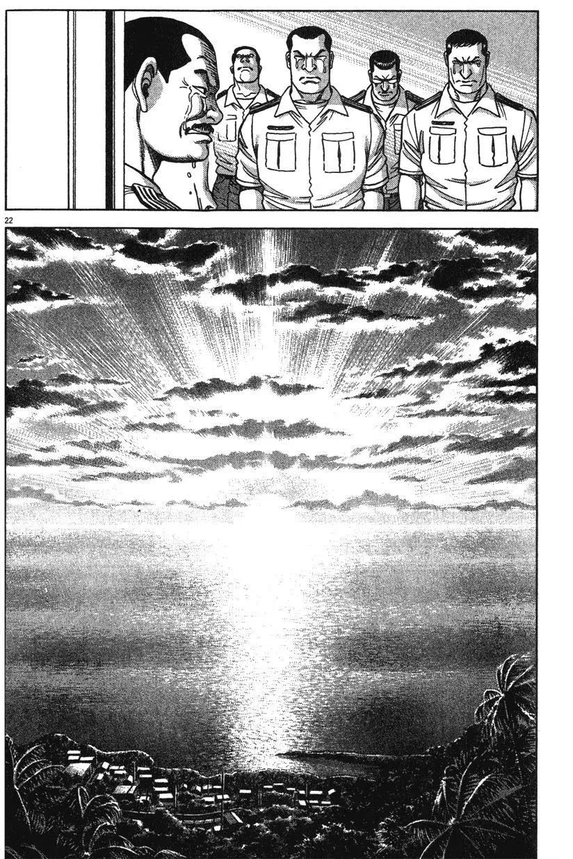 《月亮的距离》第13卷 第48页
