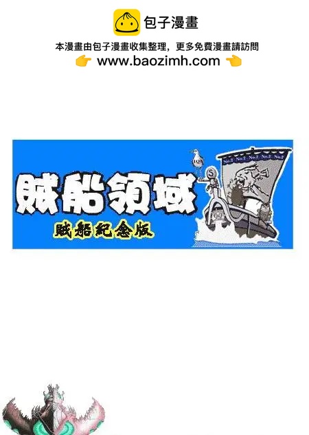 《月亮的距离》第14卷 第2页
