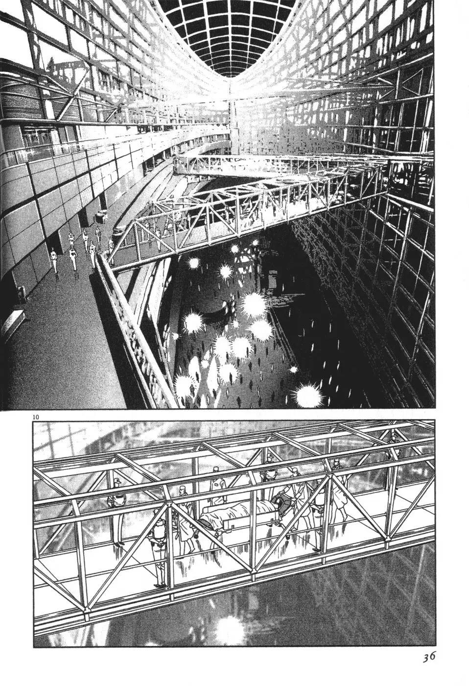 《月亮的距离》第14卷 第30页