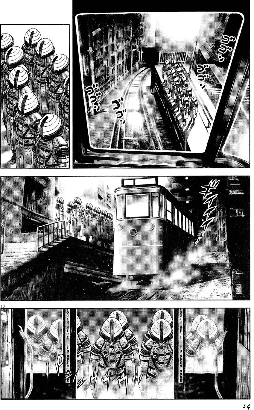 《月亮的距离》第19卷 第14页