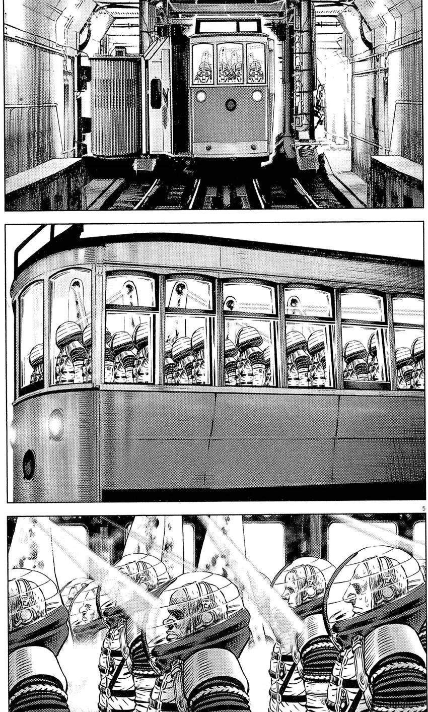 《月亮的距离》第19卷 第31页