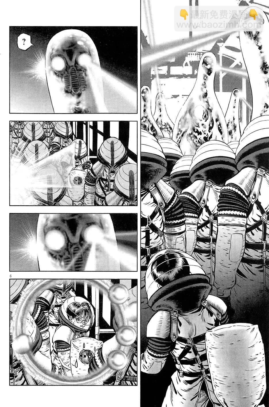 《月亮的距离》第19卷 第32页