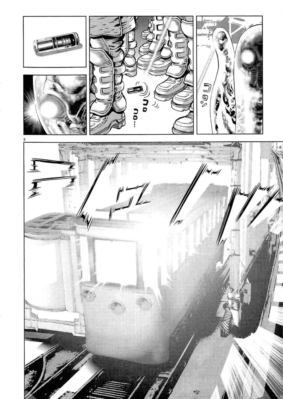 《月亮的距离》第19卷 第34页