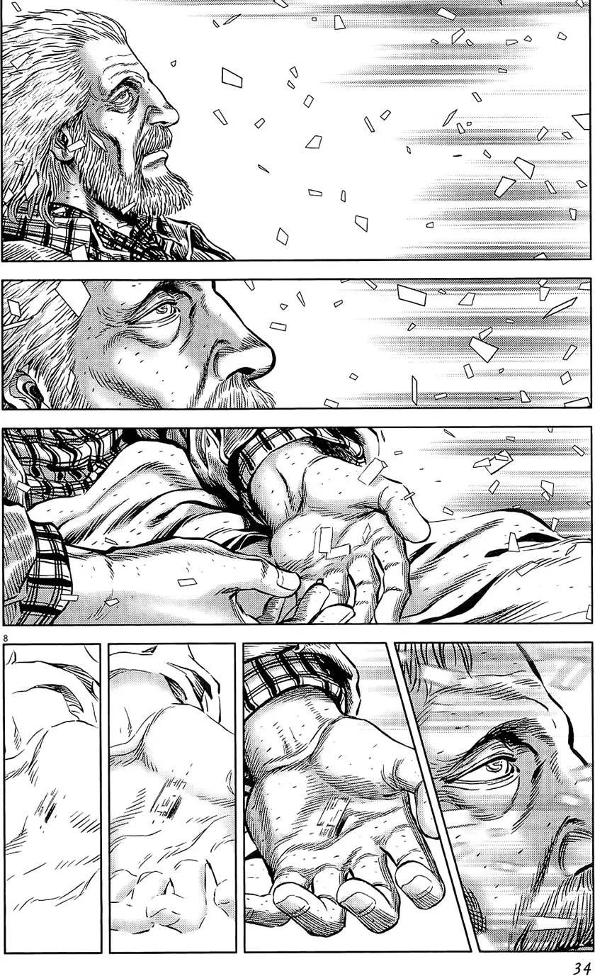 《月亮的距离》第20卷 第34页