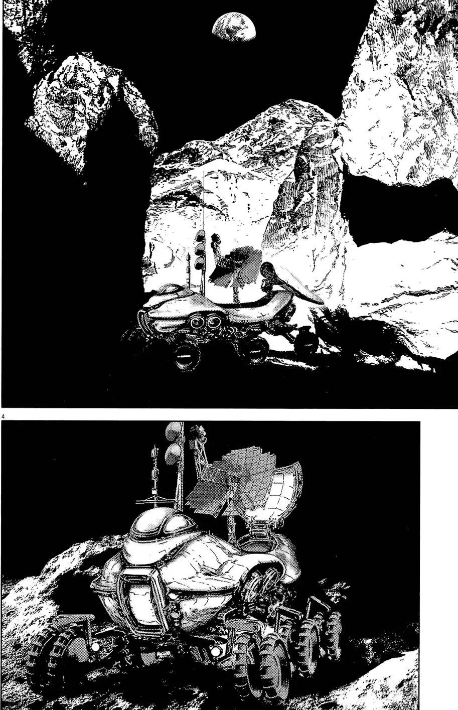《月亮的距离》第20卷 第8页