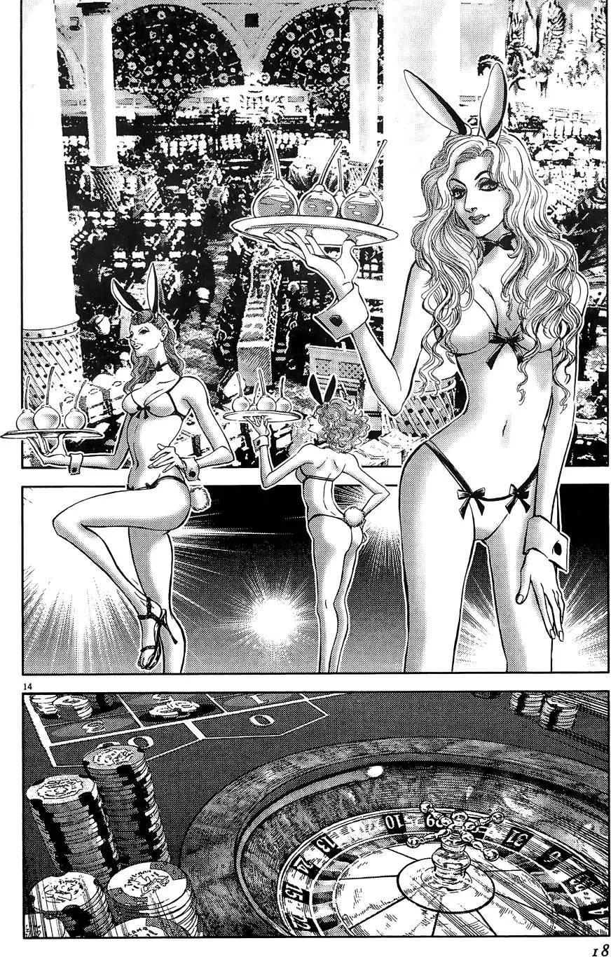 《月亮的距离》第22卷 第18页