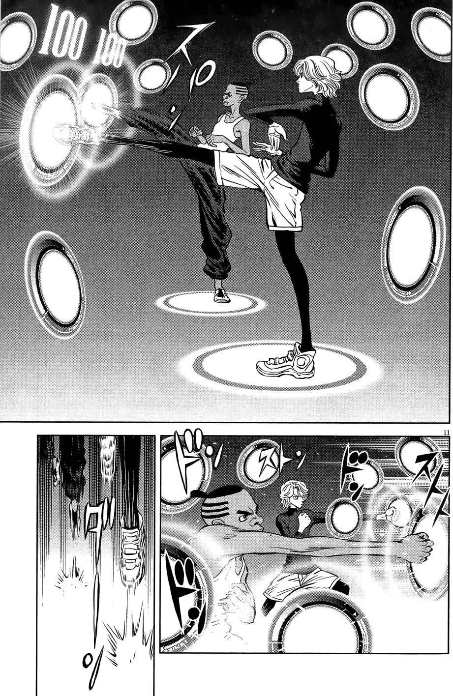 《月亮的距离》第22卷 第37页