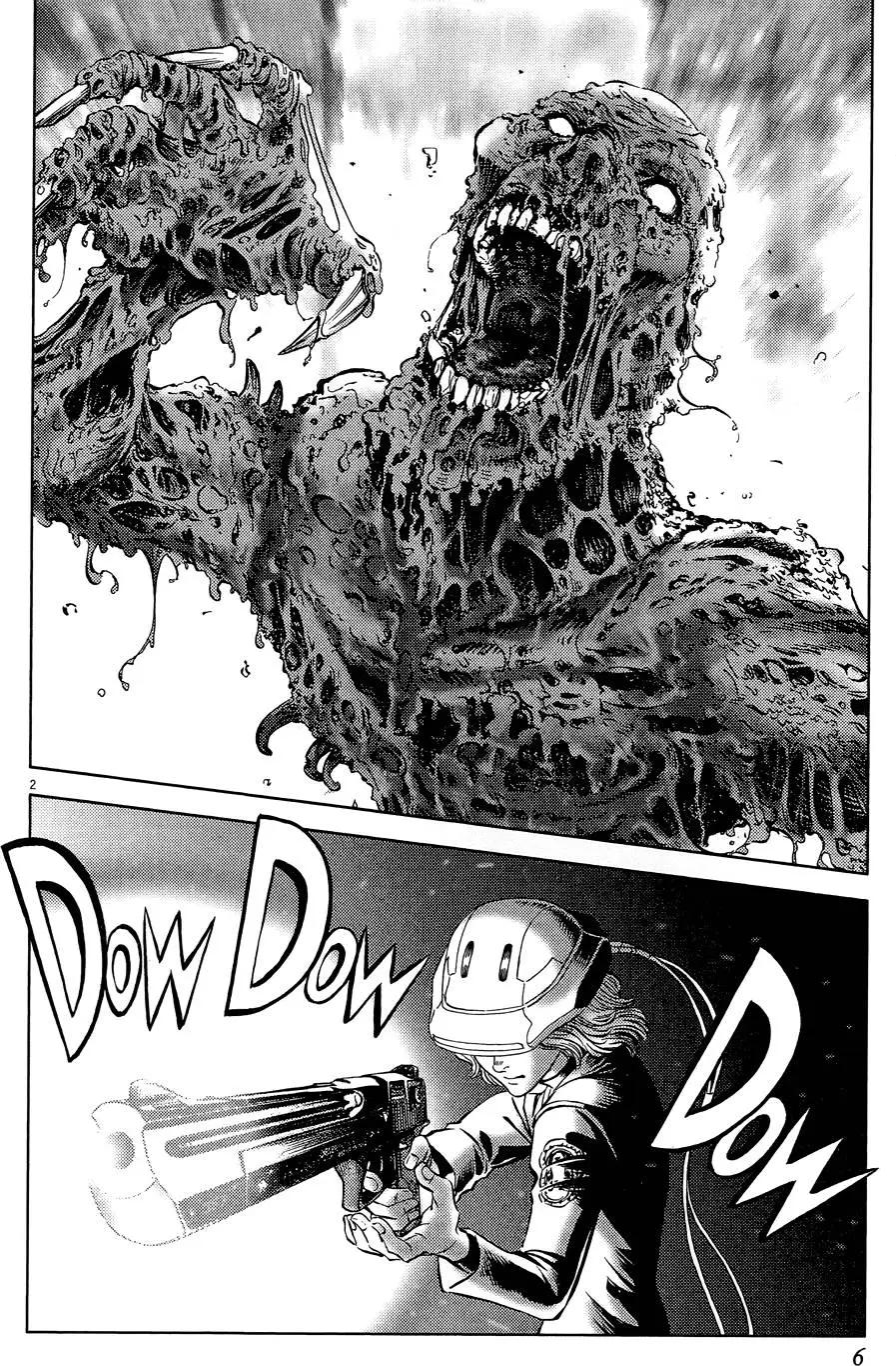 《月亮的距离》第22卷 第6页