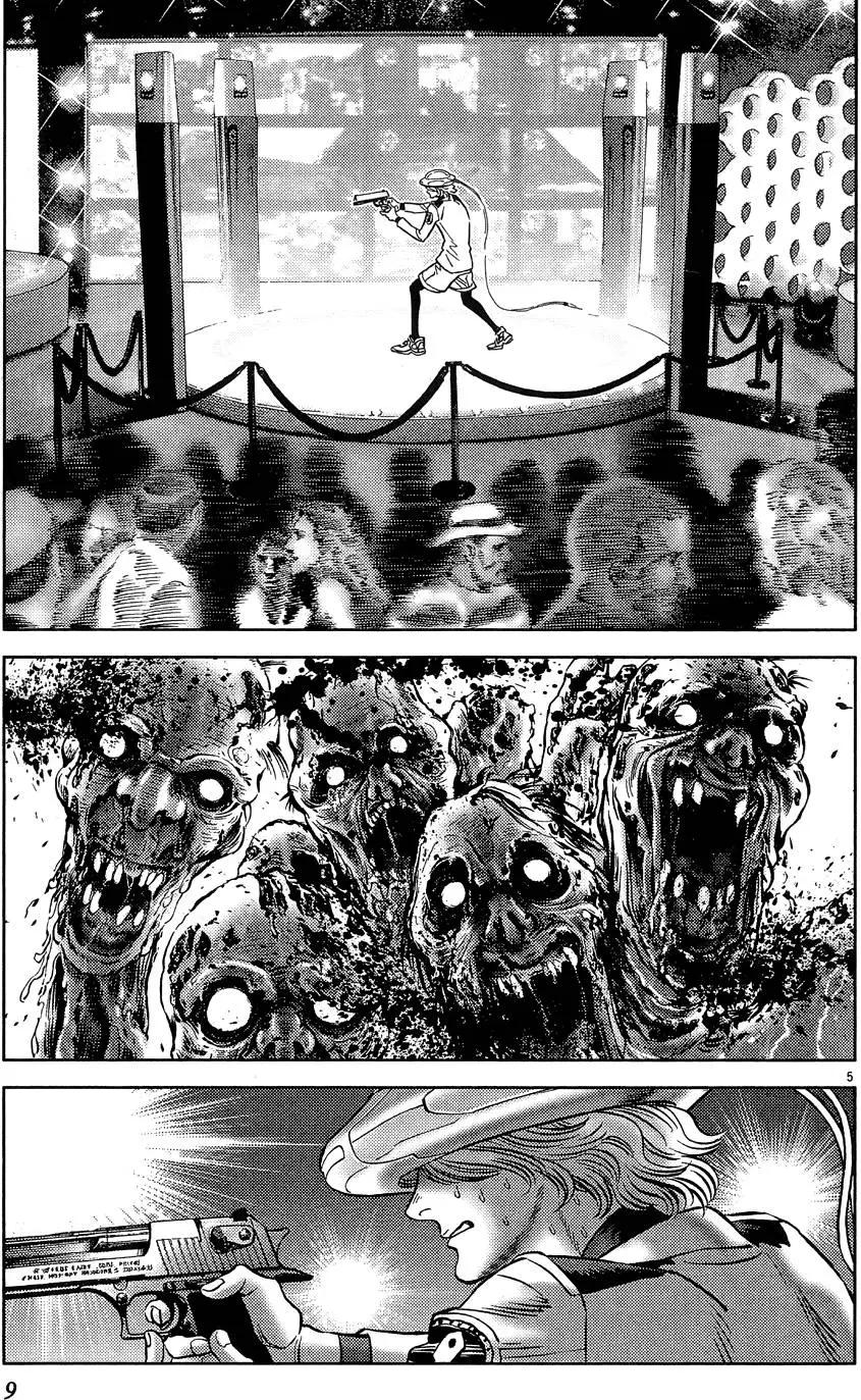 《月亮的距离》第22卷 第9页