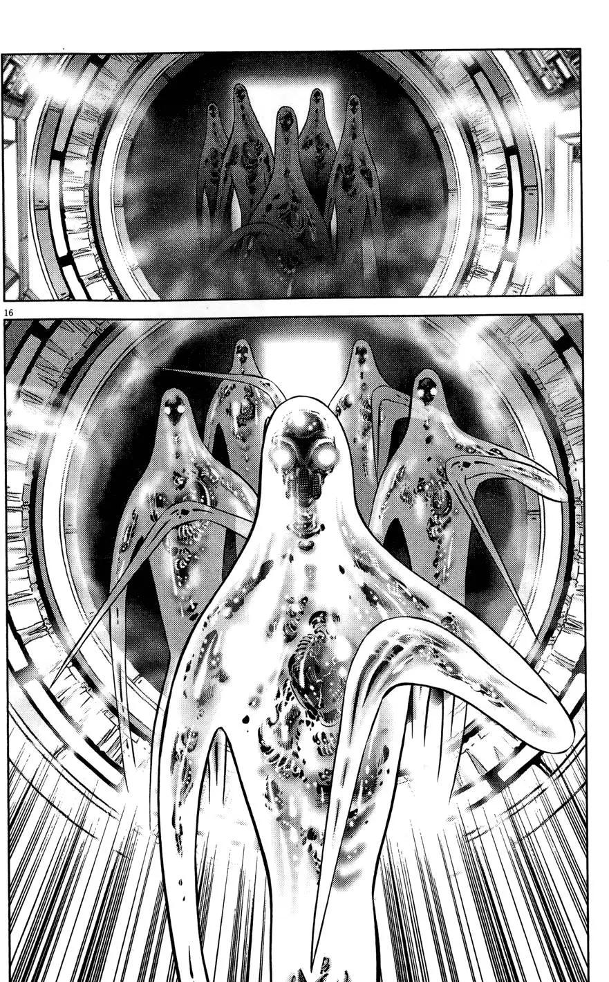 《月亮的距离》第21卷 第20页