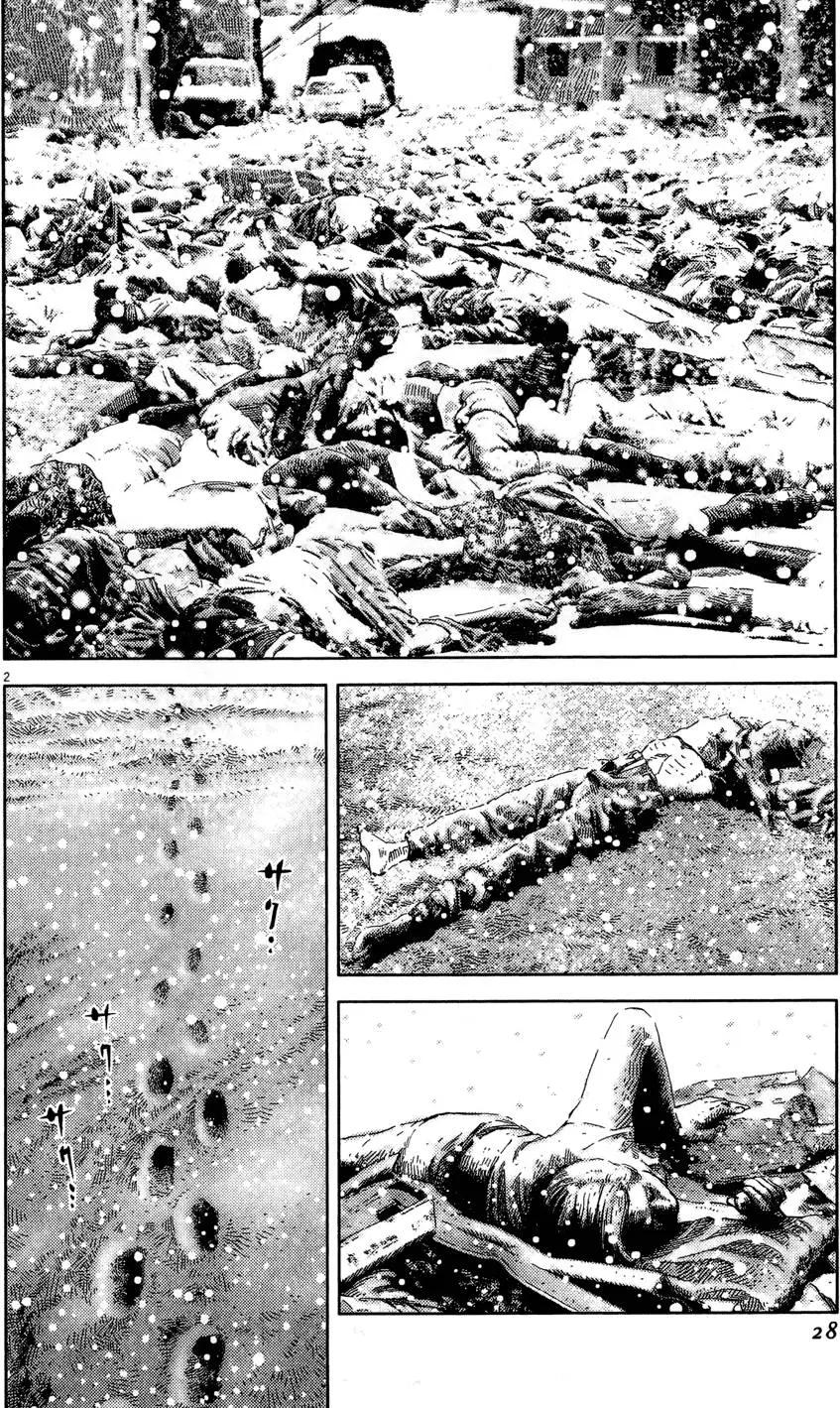 《月亮的距离》第21卷 第28页