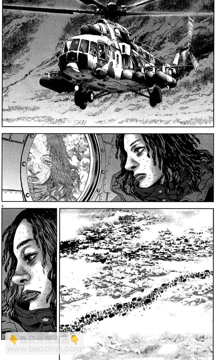 《月亮的距离》第21卷 第32页