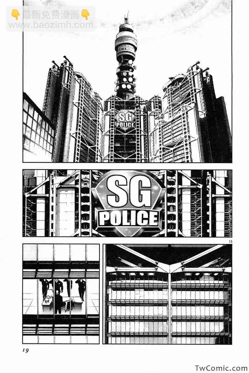 《月亮的距离》第23卷 第19页