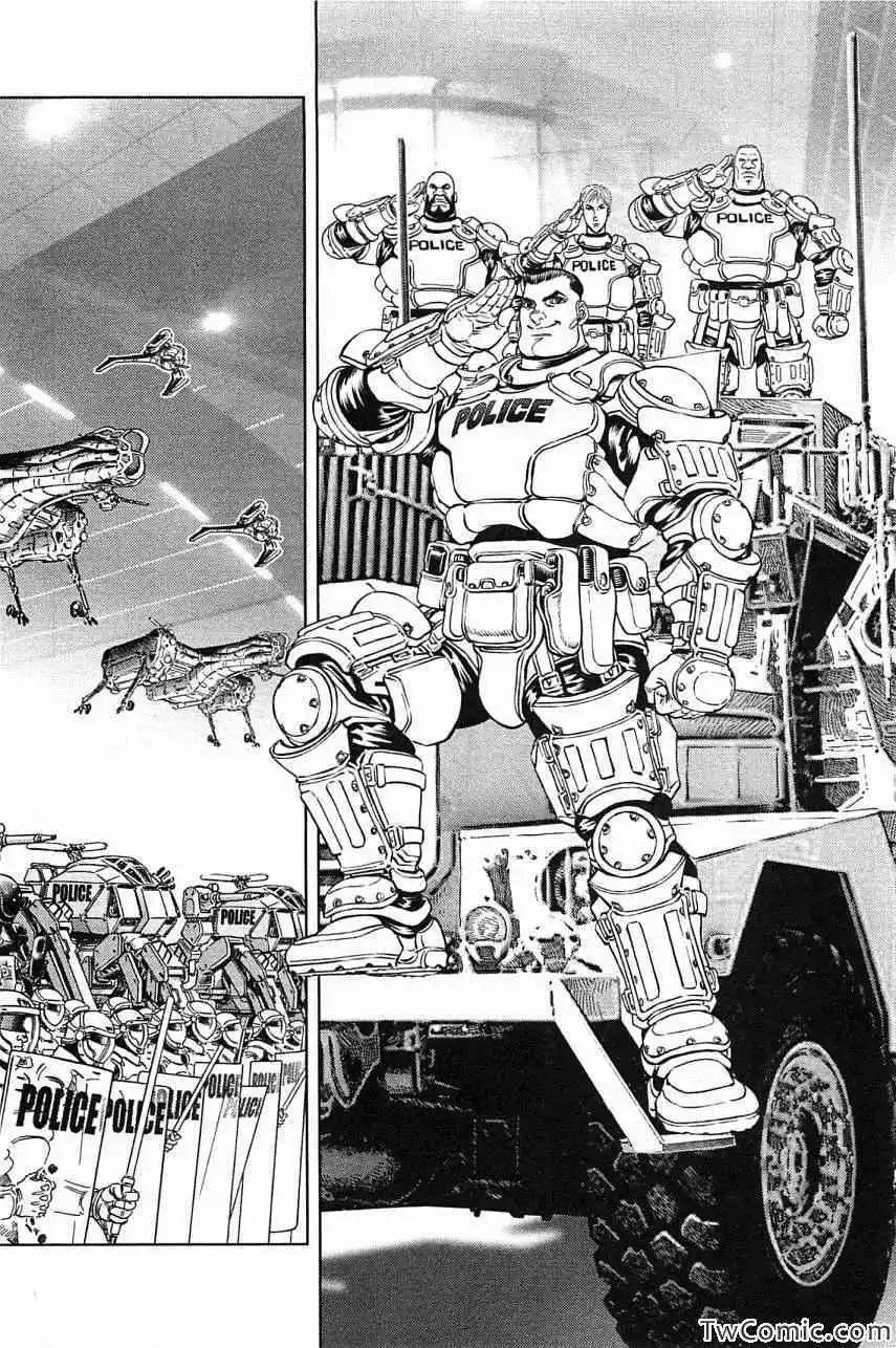《月亮的距离》第23卷 第24页