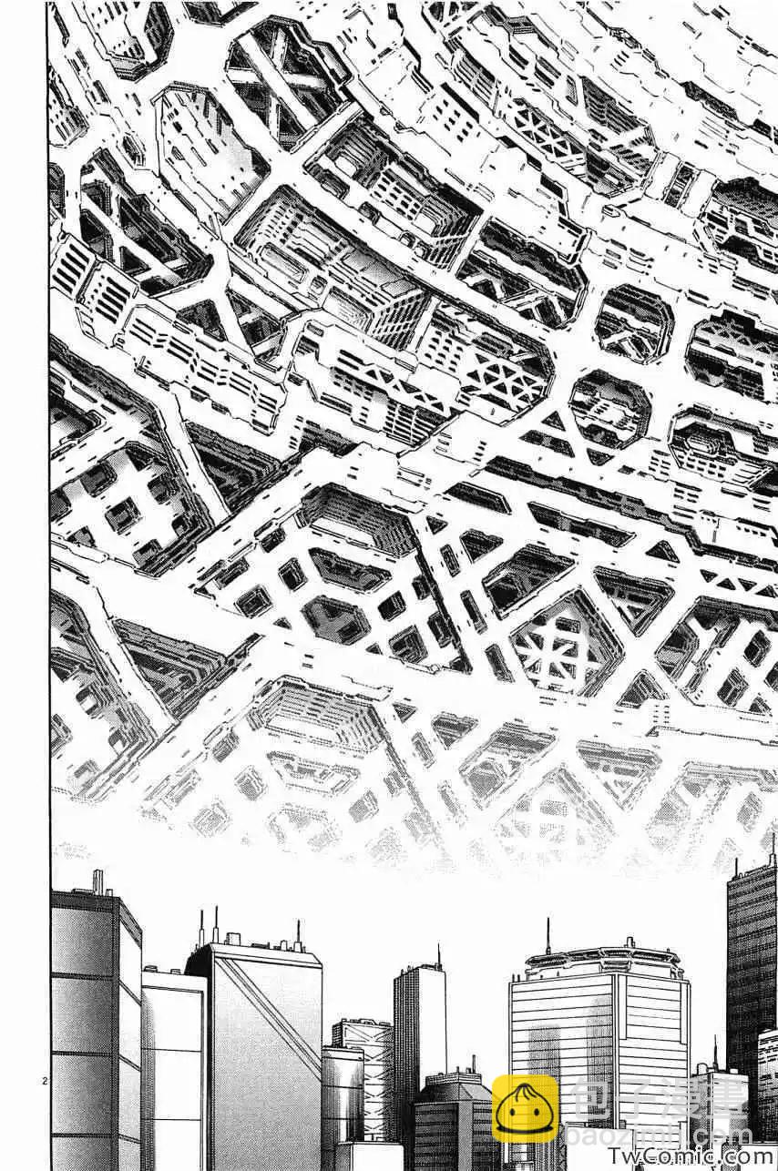 《月亮的距离》第23卷 第28页