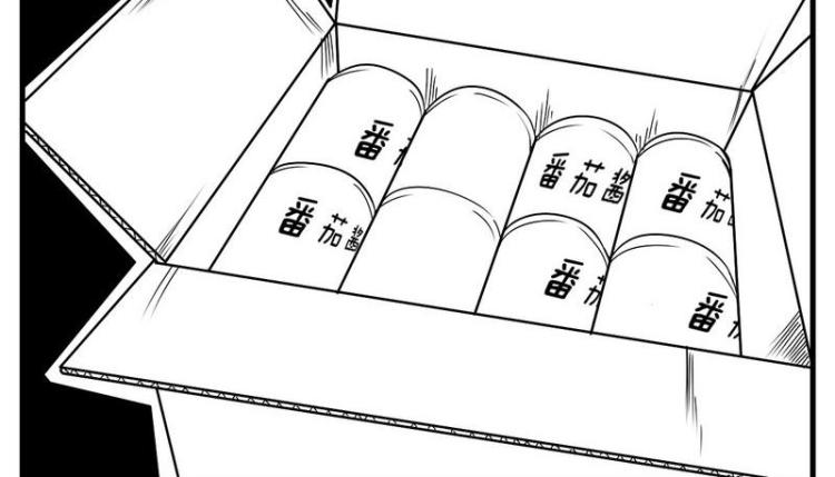 《Bigbar》第4话 调味料派的猴子 第6页
