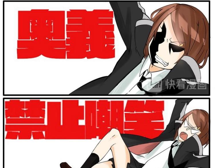 《Bigbar》第13话 面试 第5页