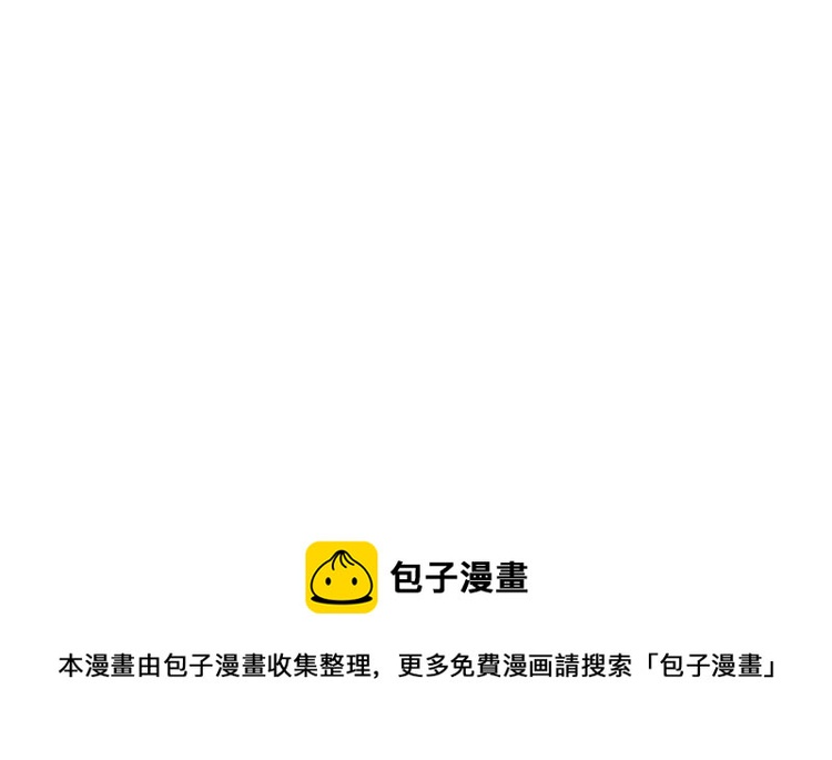 《Bigbar》第27话 最后的胜利 第19页