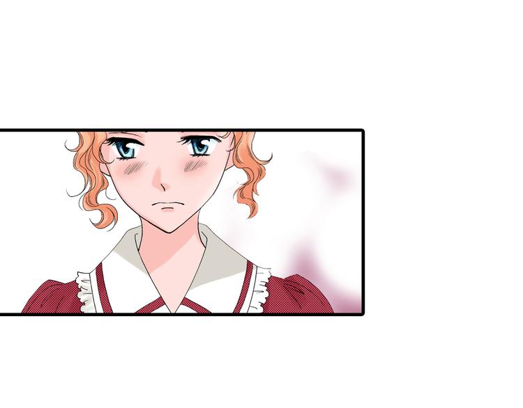 《美的内涵》第4话 第16页