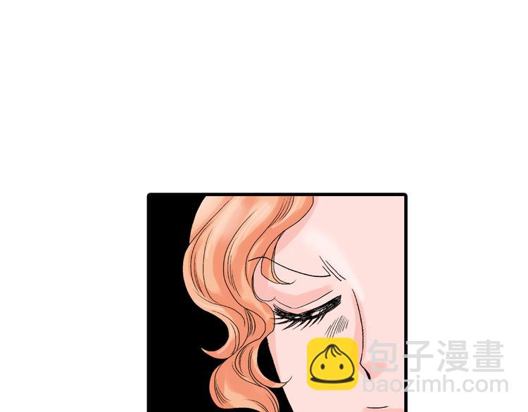 《美的内涵》第4话 第19页