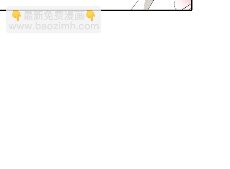 《美的内涵》第4话 第28页