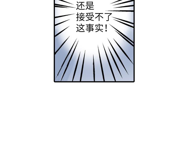 《美的内涵》第4话 第4页