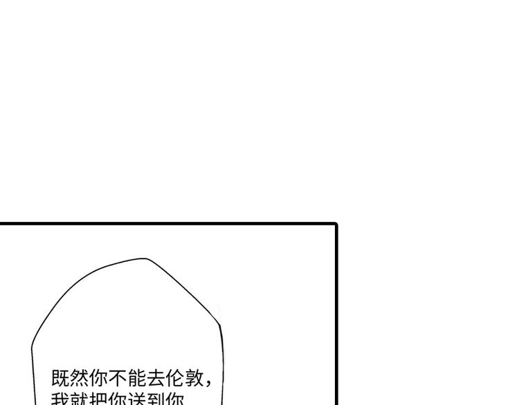 《美的内涵》第4话 第6页
