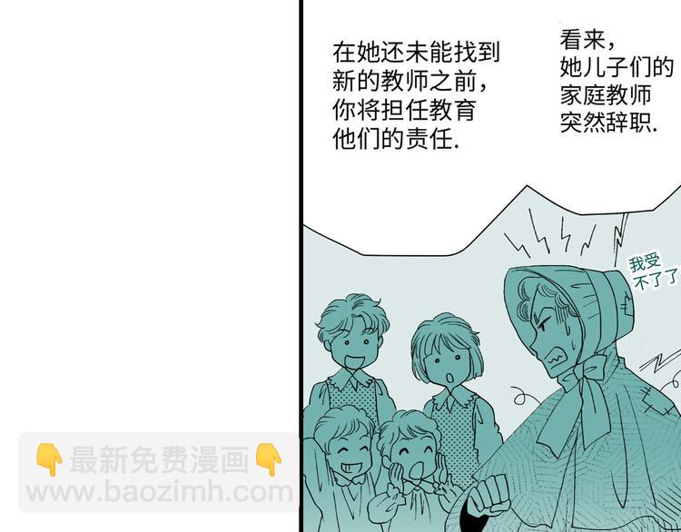《美的内涵》第4话 第9页