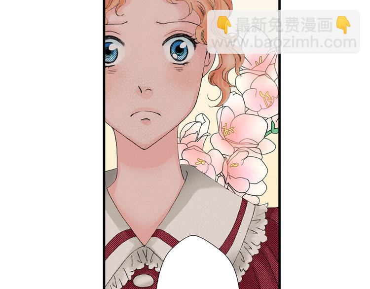 《美的内涵》第3话 第18页