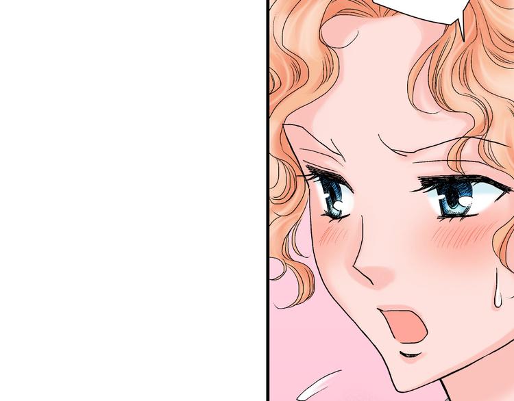 《美的内涵》第3话 第22页